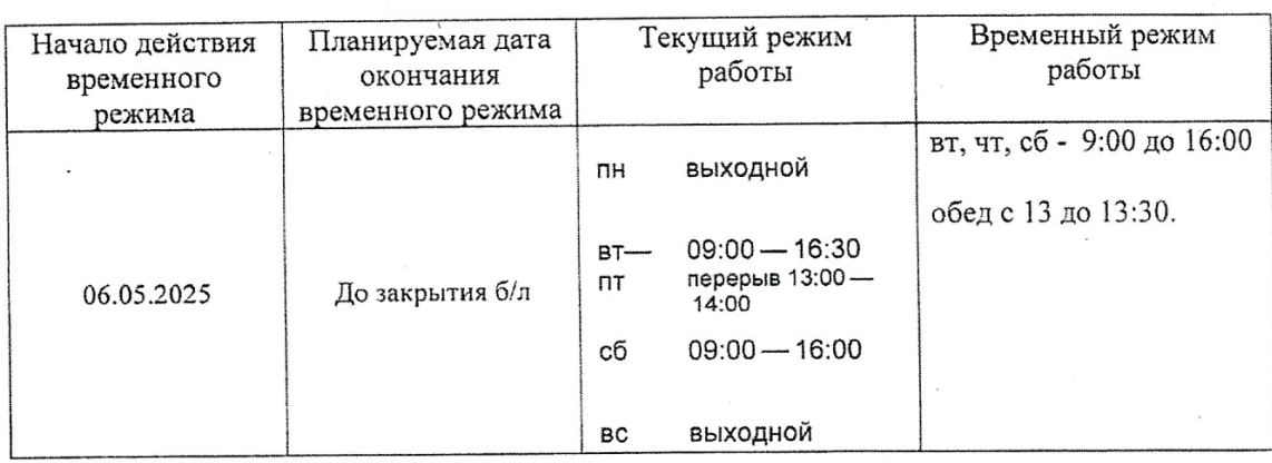2025-05-07_11-29-33