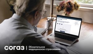 510х300 когда все в порядке (1)