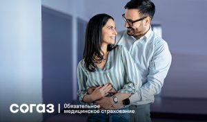 510х300 репродуктивное здоровье