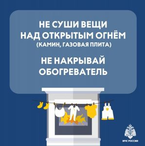 Обогреватель 2