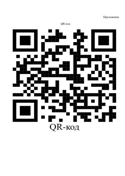 По каналу СВОИ 47 в ОМСУ_1