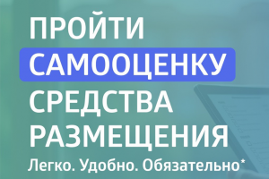 Самооценка