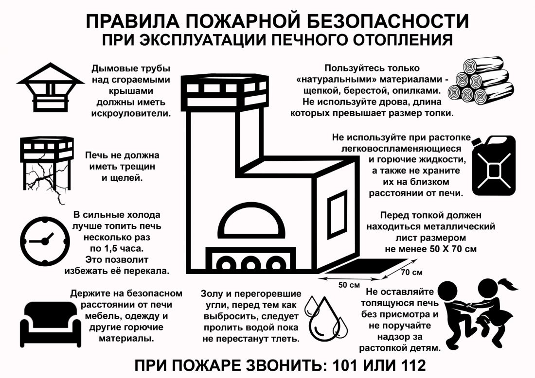 na-territorii-zato-seversk-provoditsya-sezonnaya-profilakticheskaya-operaciya-otoplenie_1635439276199788133__2000x2000