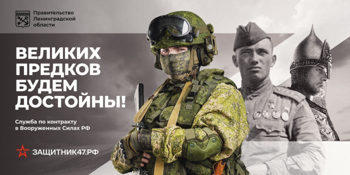 _просмотр_3x6_патриотизм