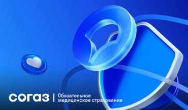 510х300 пора звонить в страховую (1)